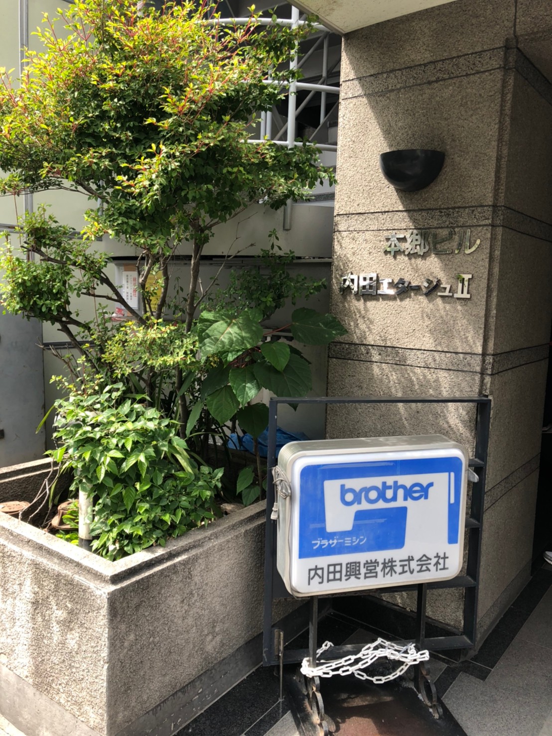 本郷（文京区）1.jpg