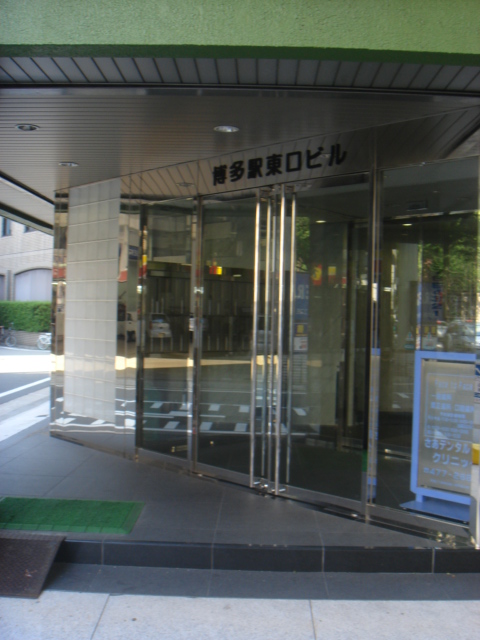 博多駅東口ビル2.jpg