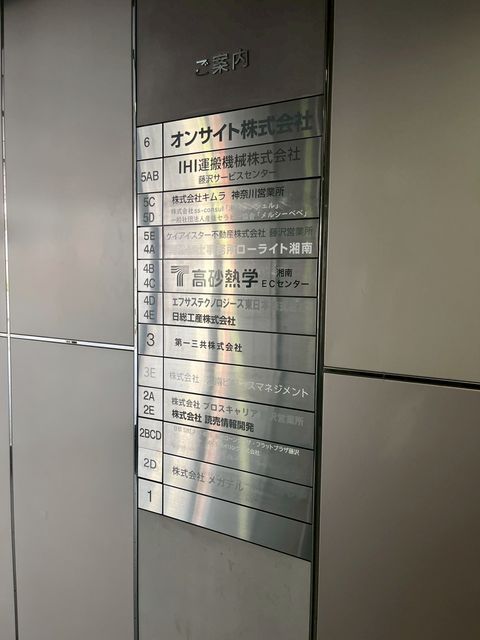 カーニープレイス藤沢2.jpg