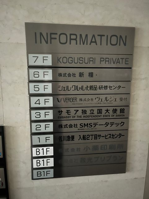 政光ビル4.jpg