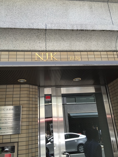 NJK淀屋橋 (4).jpg