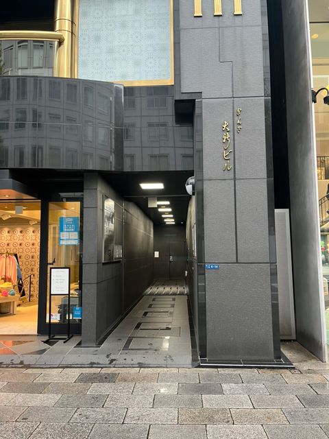 銀座大新ビル1.jpg