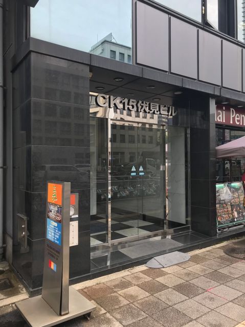 CK15伏見.jpg