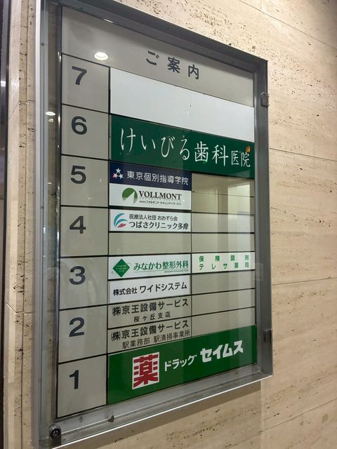 桜ヶ丘K6.jpg