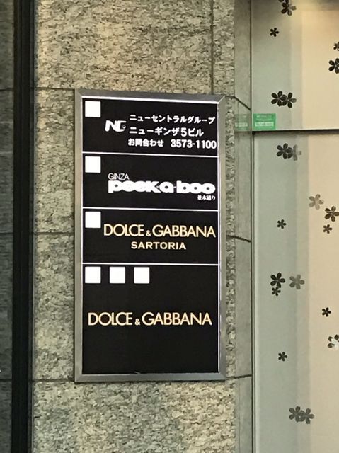 ニューギンザ5 6.JPG
