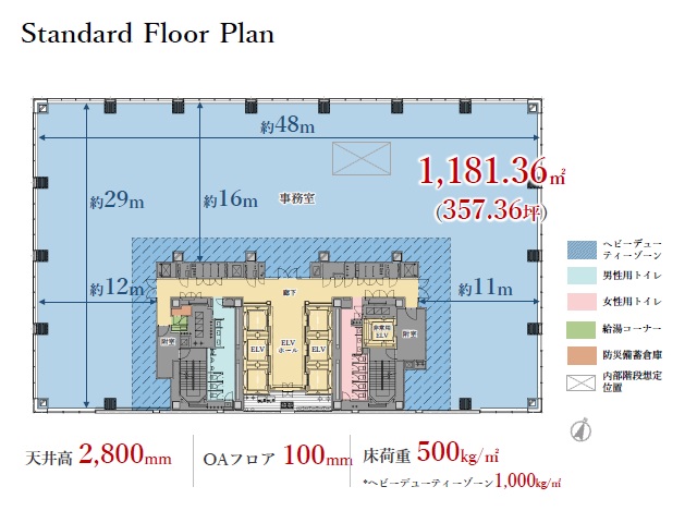 日本橋本町三井ビルディング＆forest基準階間取り図.jpg
