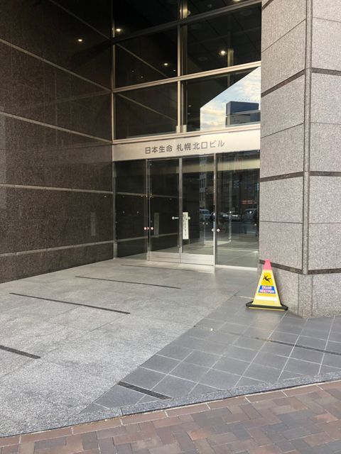 日本生命札幌北口2.jpg