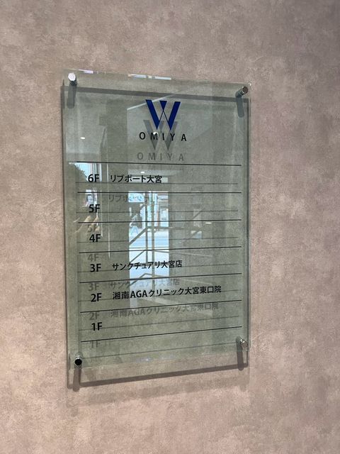 W大宮4.jpg
