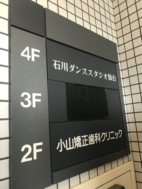 ピーサン2.jpg