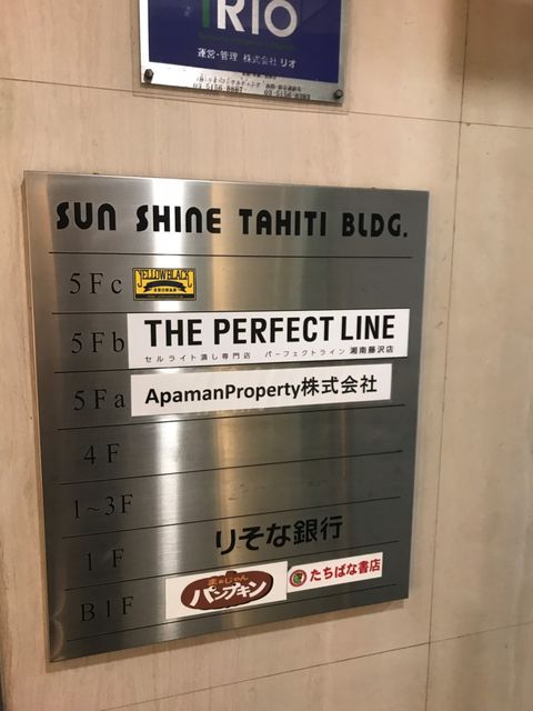サンシャインタヒチ4.jpg