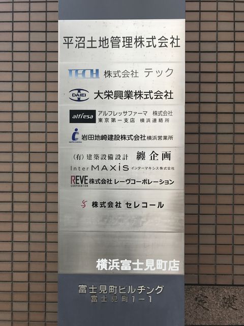 富士見町 (1-1)10.JPG
