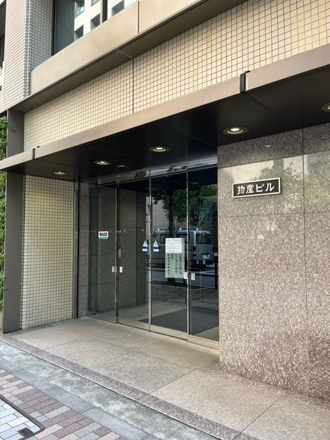 物産（新橋）1.jpg