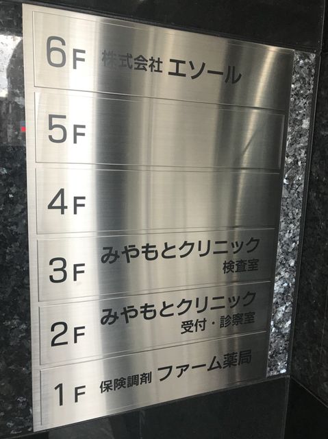 TM（立川）6.jpg