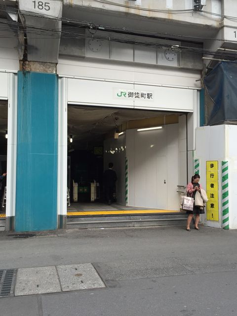 JR御徒町駅南口.JPG