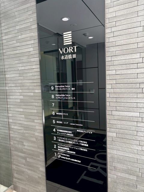 VORT水道橋Ⅲ3.jpg