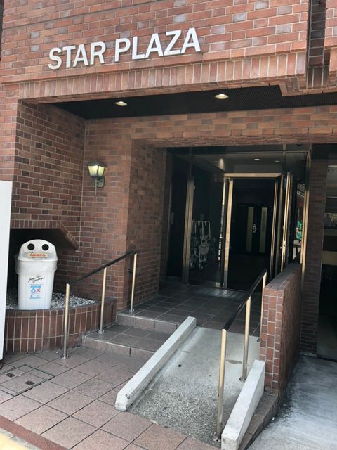 スタープラザ1.jpg