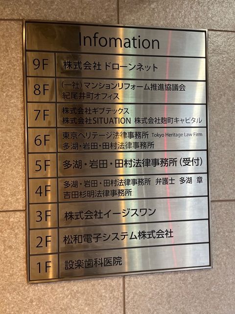 宮ビル3.jpg