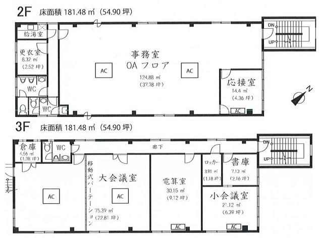 渡辺ビル基準階間取り図.jpg