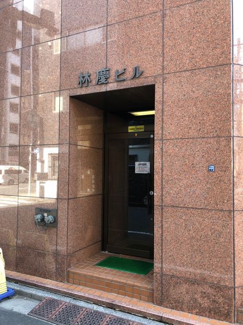 林慶（岩本町）11.jpg