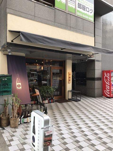 恵比寿K1.JPG