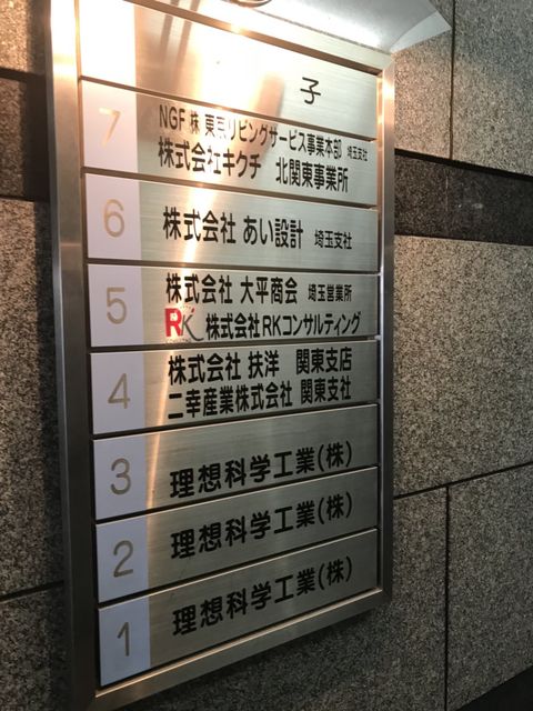 金周（宮町）3.JPG