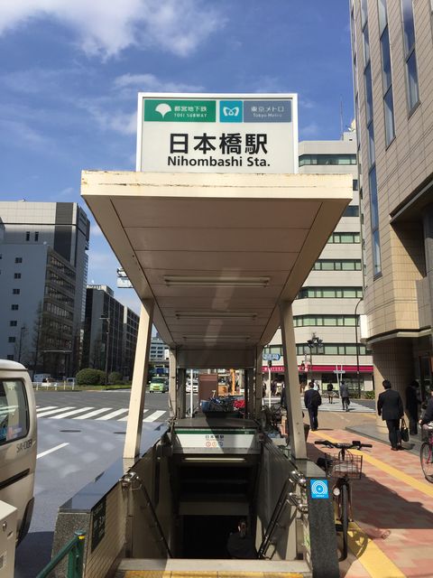 地下鉄日本橋駅8.JPG
