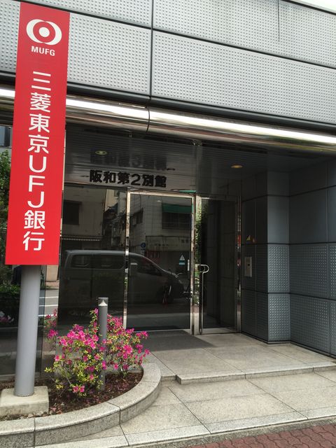 阪和第2別館3.JPG