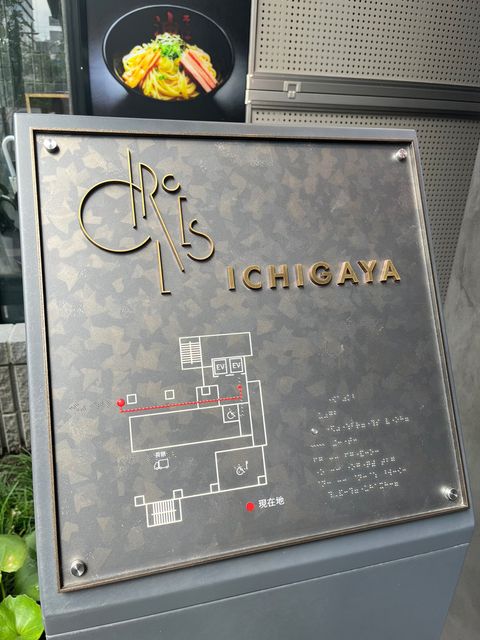 CIRCLES市ヶ谷4.jpg