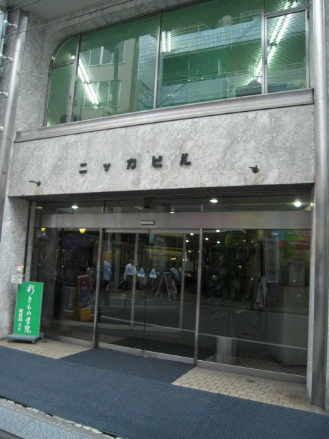 ニッカ（西新宿）2.JPG