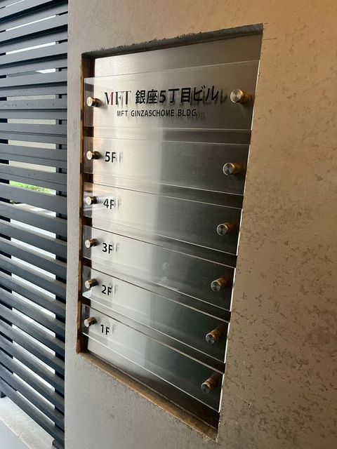 MFT銀座5丁目4.jpg