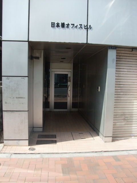 日本橋オフィス2.JPG