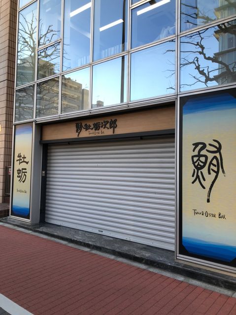 ACN日本橋浜町ビル6.jpg