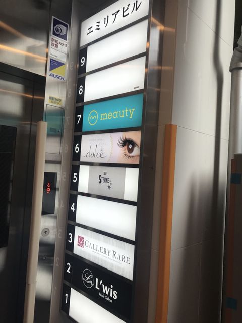 エミリアビル 東京都 渋谷区 の4階12 5坪の空室情報 Quickconsulting エミリアビル 東京都 渋谷区 の4階12 5坪の空室情報 Quickconsulting