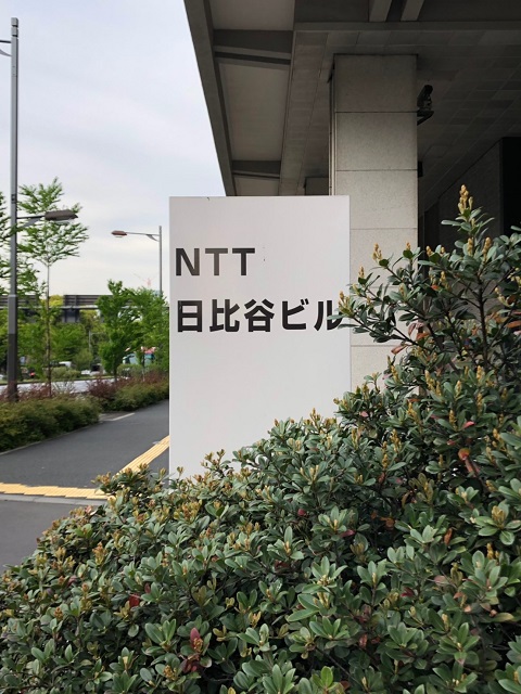 NTT日比谷3.jpg