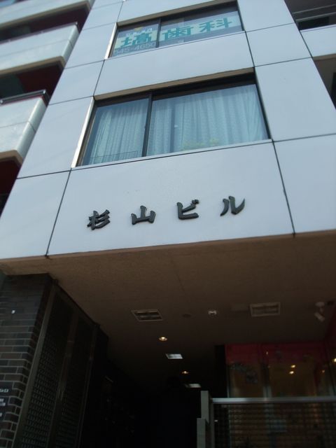 銀座杉山3.JPG