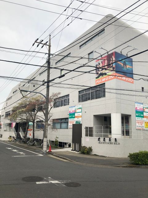 アリスコート1.jpg