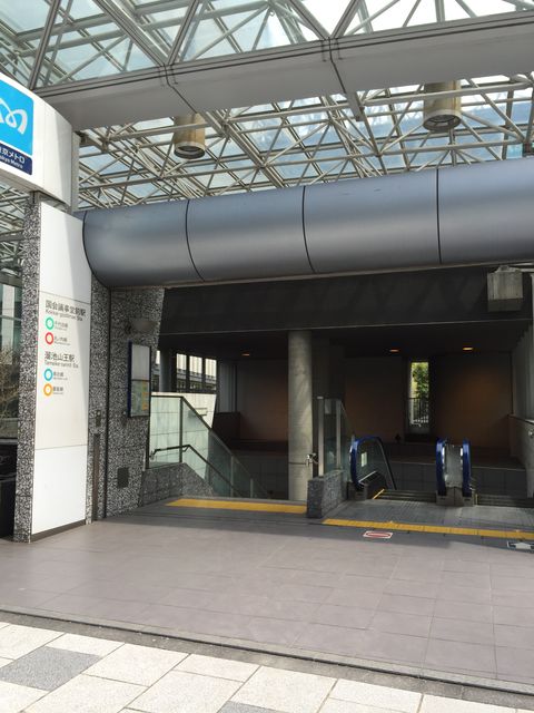 地下鉄溜池山王（国会議事堂前）駅5番出口.jpg