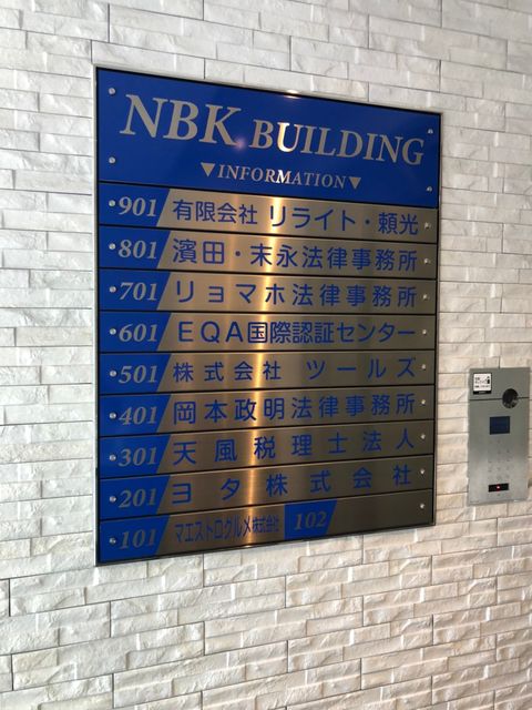 NBK（新宿）2.jpg