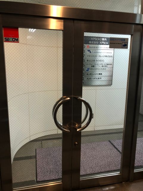 大門（芝大門）5.jpg