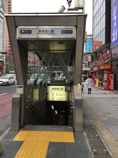 地下鉄新宿西口駅2.JPG