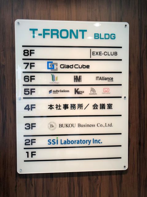 T-FRONT（赤坂）6.jpg