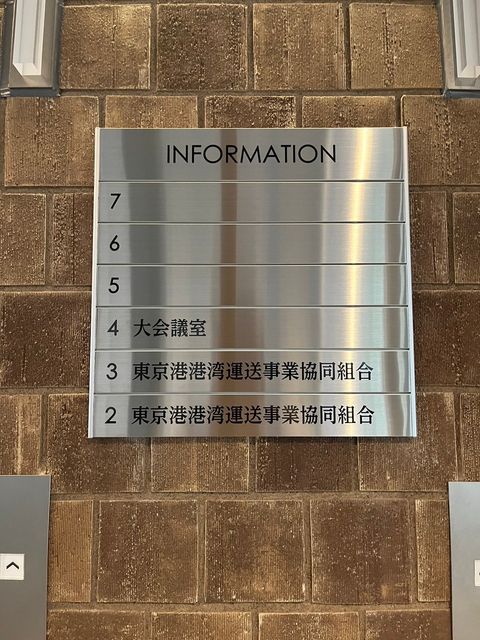 港協会館5.jpg
