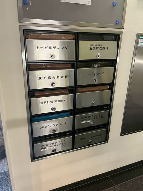 上一ビルディング2.jpg