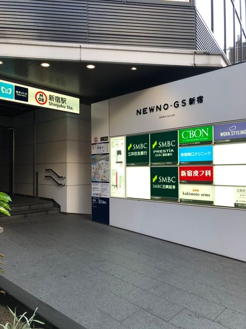 NEWNO・GS新宿4.jpg