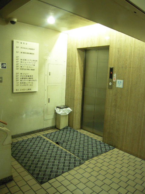 ニッカ（西新宿）4.JPG