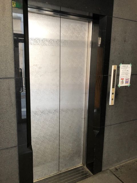 目白寛永堂2.jpg