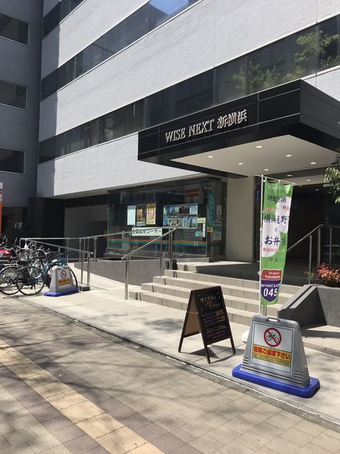 WISENEXT新横浜2.JPG