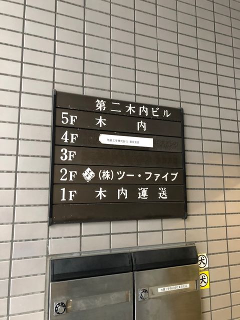 第二木内3.jpg