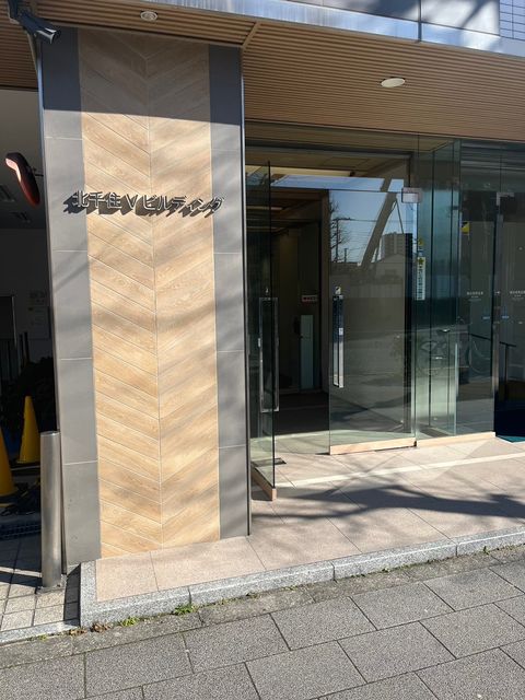 北千住Vビルディング1.jpg