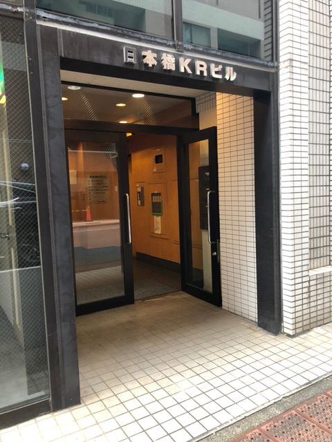 日本橋KR1.jpg